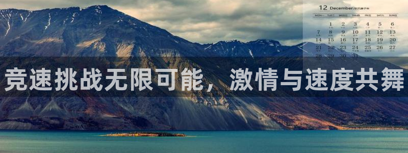 3377体育官网下载招商电话是多少啊：竞速挑战无限可