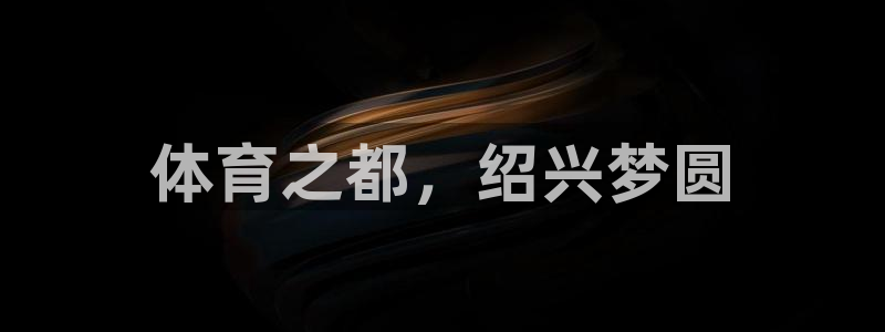 3377体育官方正版app集团官网网址
