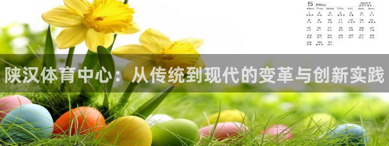 3377体育官方正版app娱乐首页网站大全