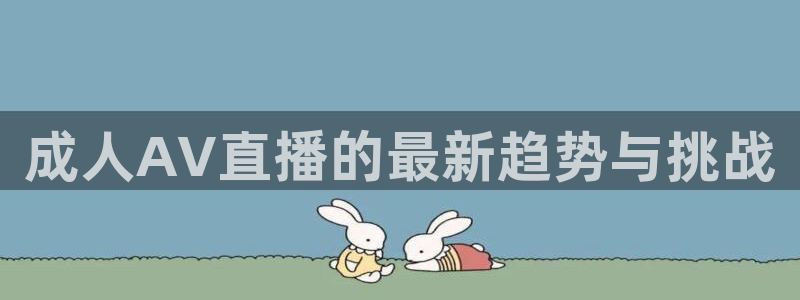 蓝鲸直播app ios